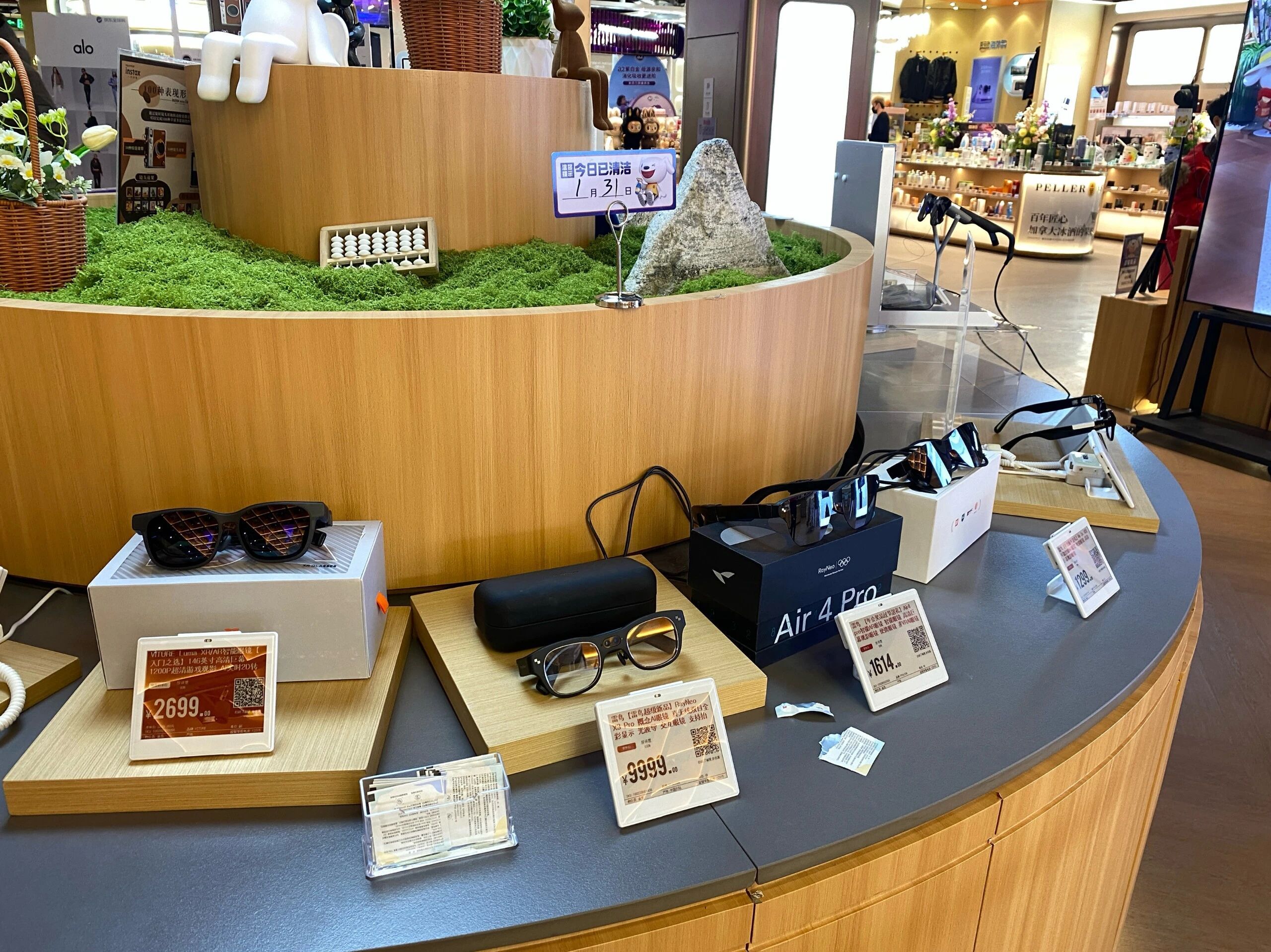 AI眼镜进“国补” 从“尝鲜”到“常用”还有几步？