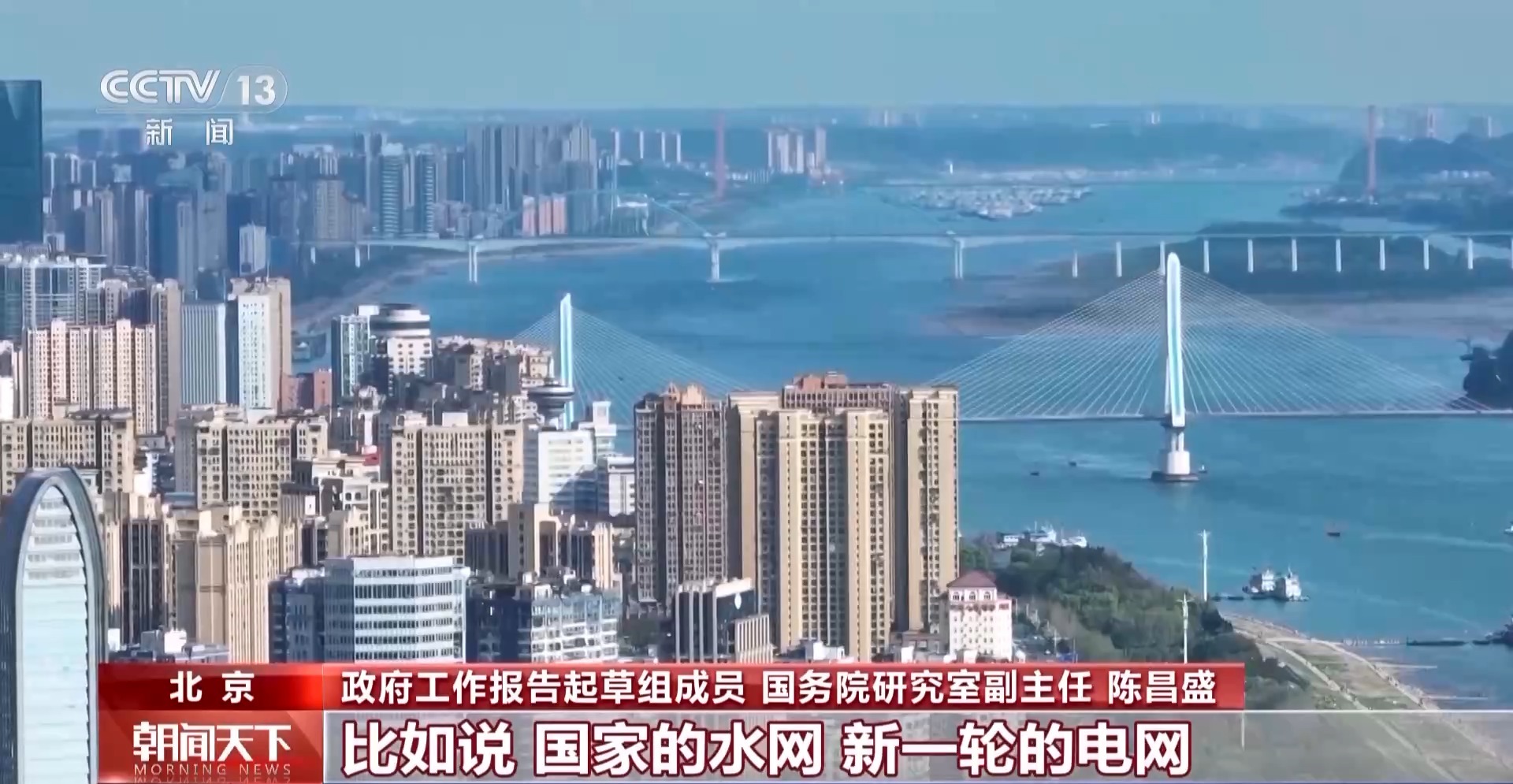 投资将超5万亿元 今年一大批新产业、新项目将惠及你我生活