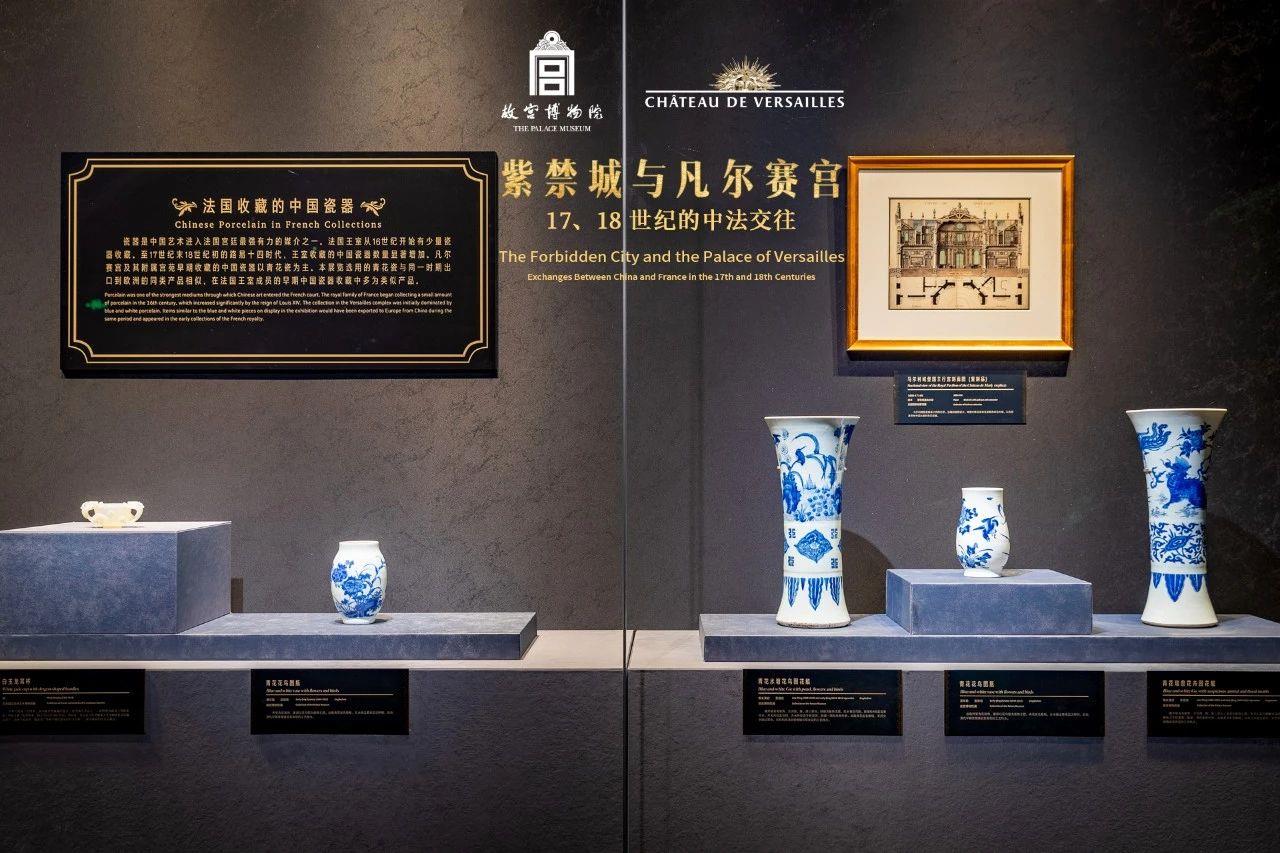 故宫最“凡尔赛”的展览,1日开幕! 故宫最“凡尔赛”的展览,1日开幕!