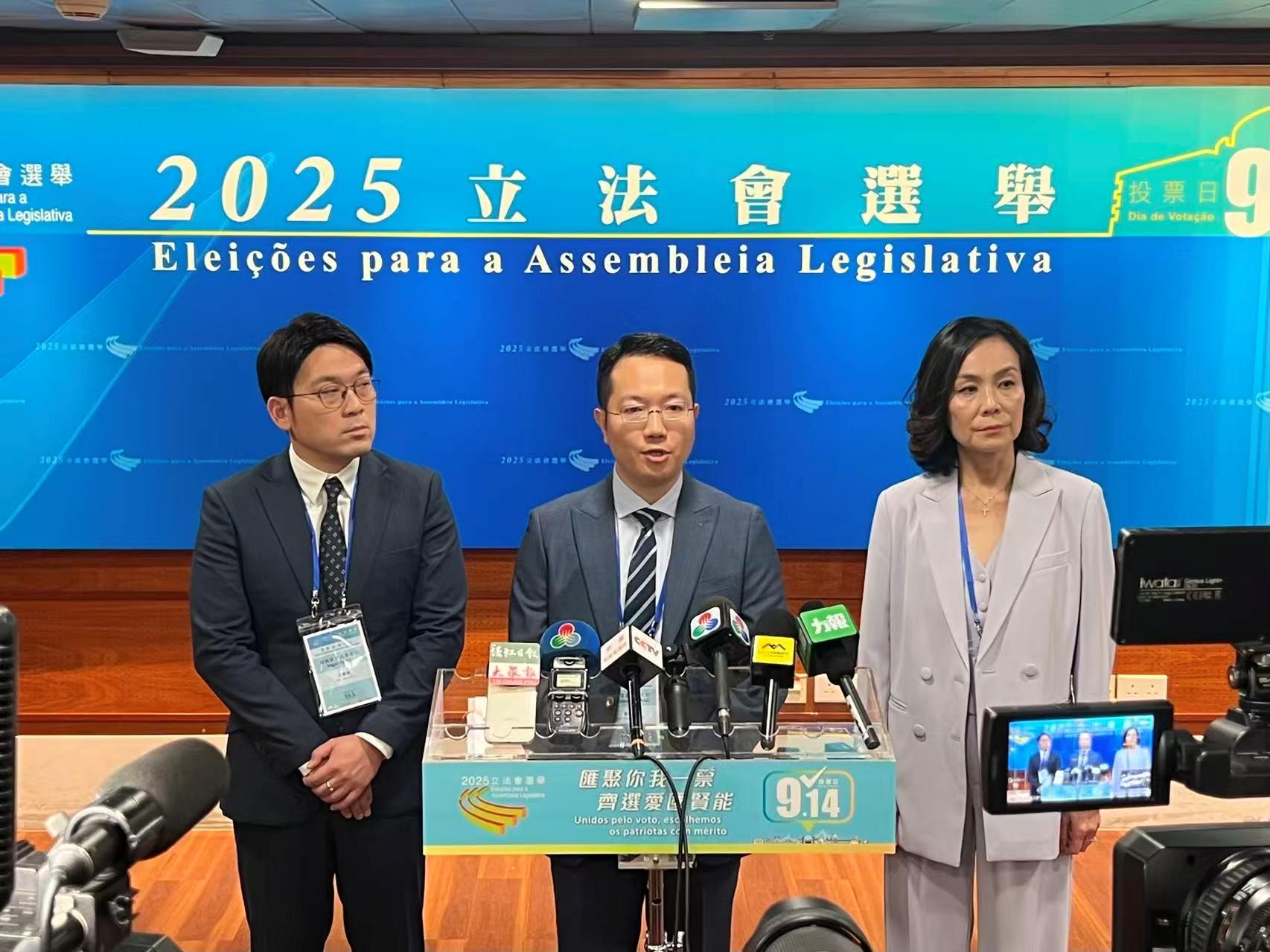 澳门特区第八届立法会选举总核算结果公布