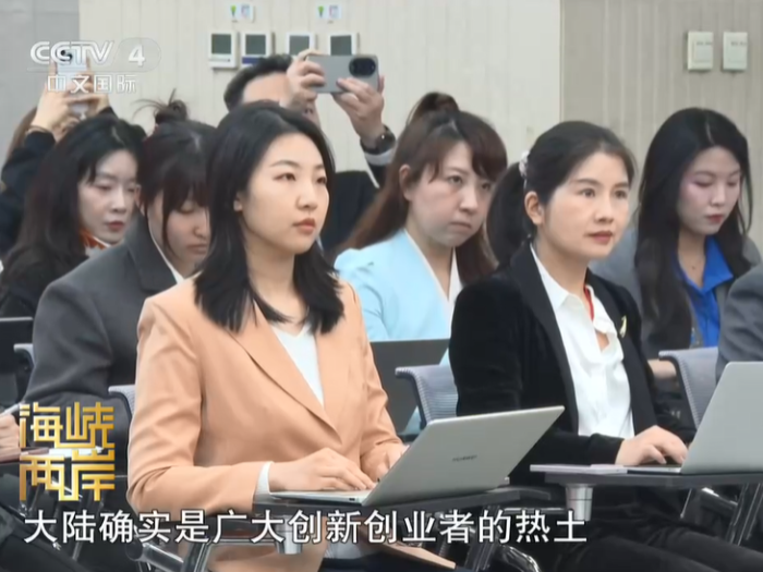 【海峡两岸】]国台办：热忱欢迎广大台胞台企扎根大陆发展