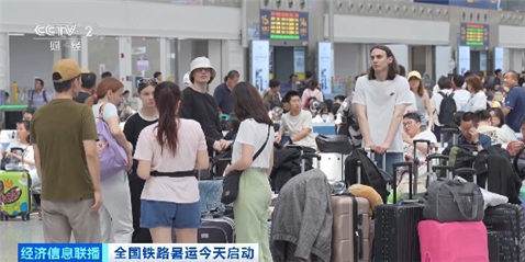 “平稳、快速，很棒！” 中外游客点赞“暑运版”高铁