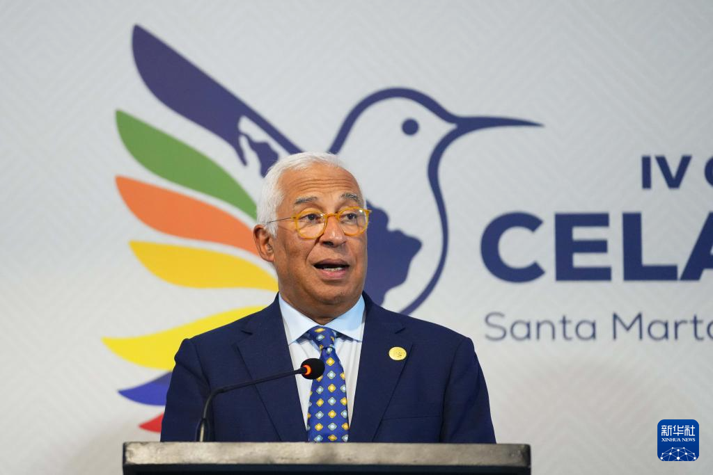 拉共体-欧盟峰会强调维护区域持久和平