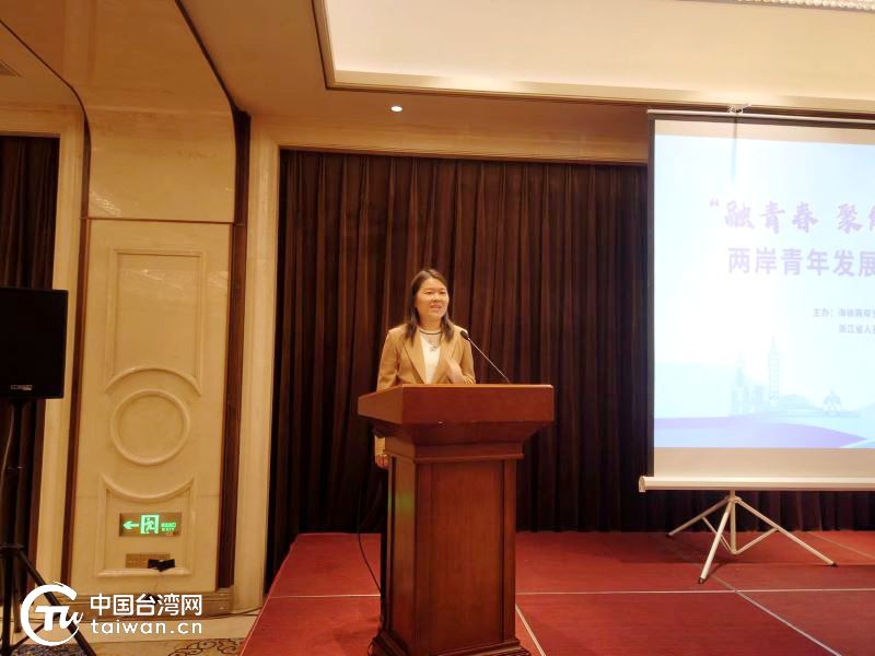 两岸青年发展交流营浙江行活动在乌镇开营