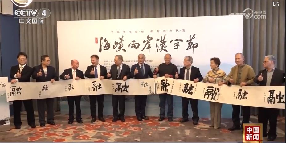 台湾民众对民进党执政缺少信心 盼望“融”通两岸