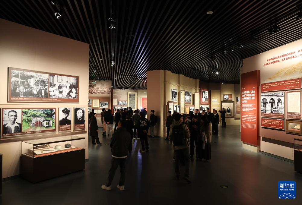 《不屈的宝岛 丹心向祖国——台湾同胞抗日史实展》在京开幕