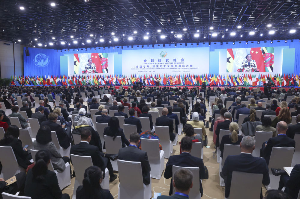 推动全球妇女事业发展的重要里程碑——习近平主席主旨讲话为国际社会促进妇女全面发展开辟广阔道路