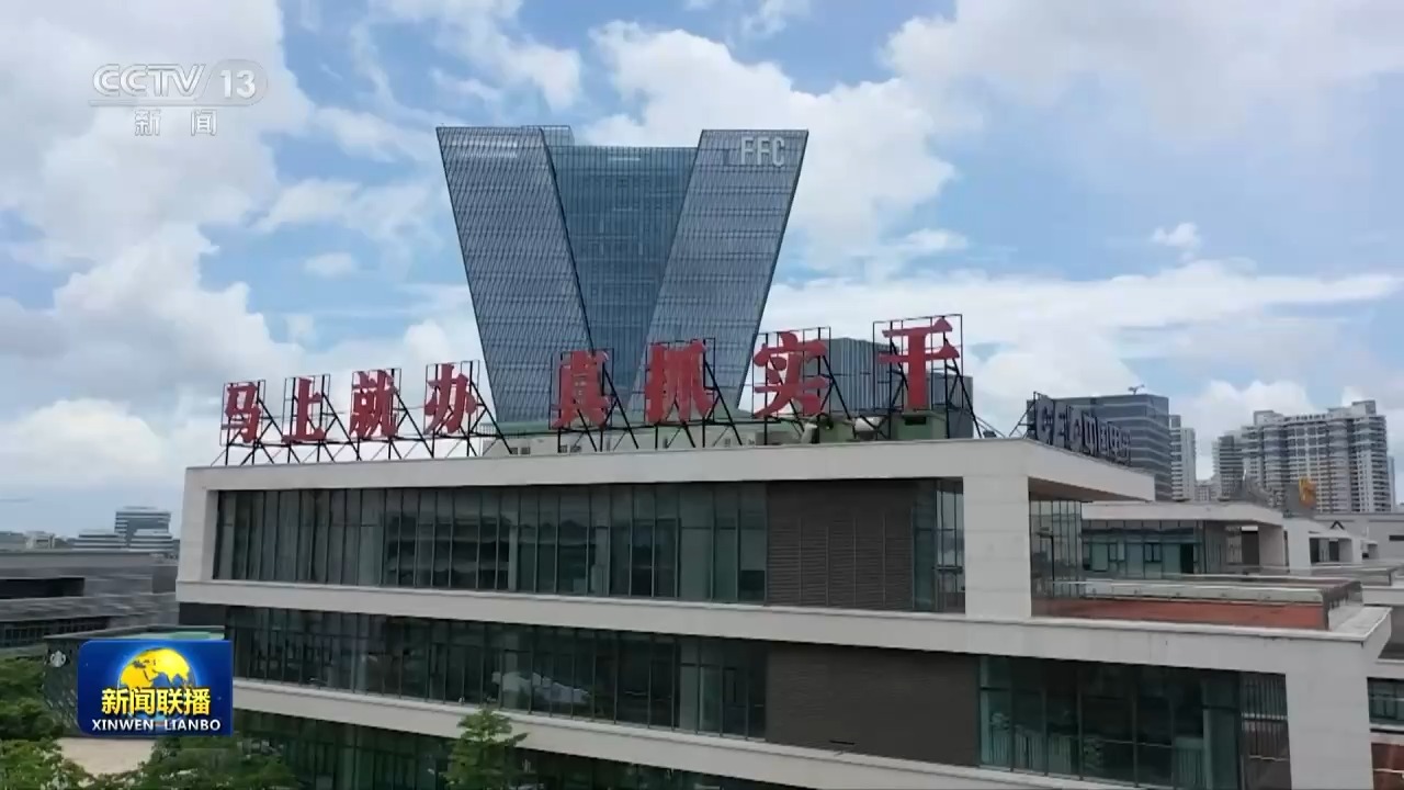 “3820”战略如何有力实施？答案就是，坚持改革开放！