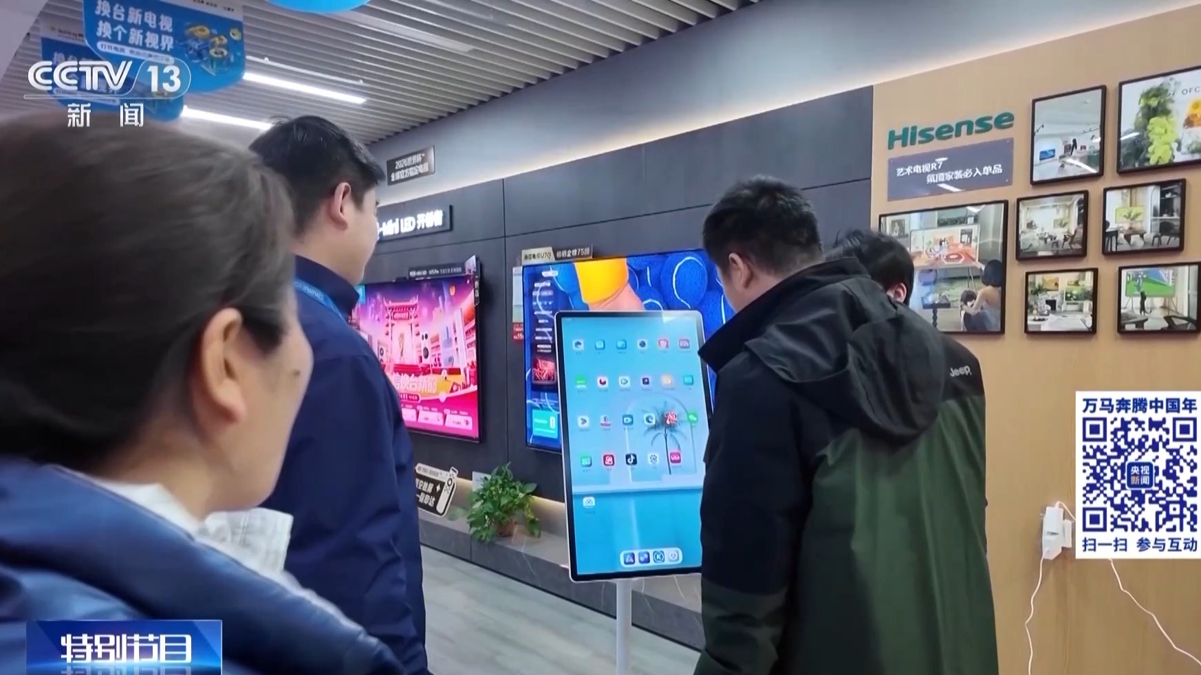 非遗“潮品”、“数字好物”今年办年货就按这个清单来！