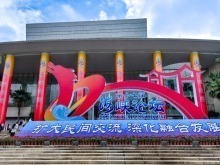 跨越海峡 同心同行——两岸最大民间交流活动启幕