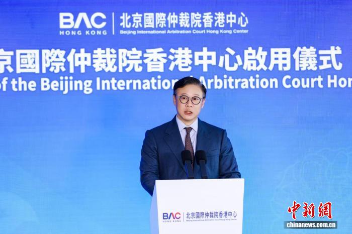 北京国际仲裁院香港中心启用 香港官员：京港两地法律合作新里程