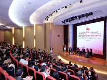 澳门医疗界纪念中国人民抗日战争暨世界反法西斯战争胜利80周年研讨会举行