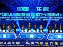 中国与东盟国家启动气象AI模型应用联合创新行动
