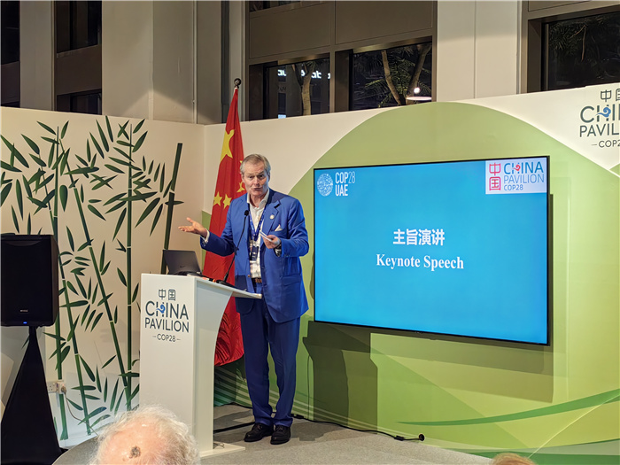 COP28中国角举办“减污降碳协同增效：实现环境气候、经济效益多赢”边会