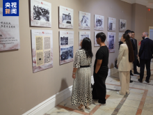 哈萨克斯坦举行纪念中国人民抗日战争暨世界反法西斯战争胜利80周年图片展