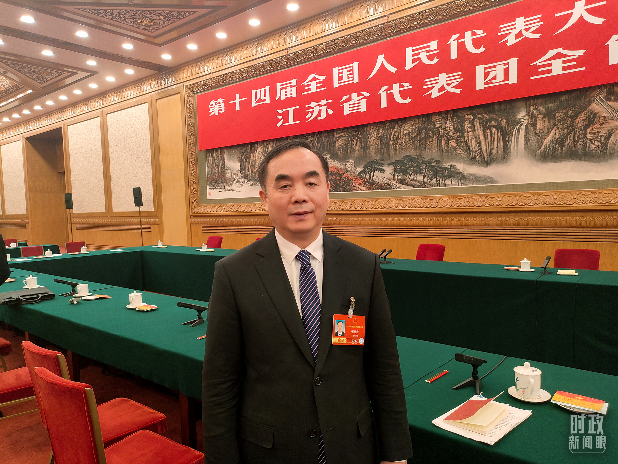 时政新闻眼丨经济大省如何抓好“十五五”经济社会发展？习近平提出明确要求