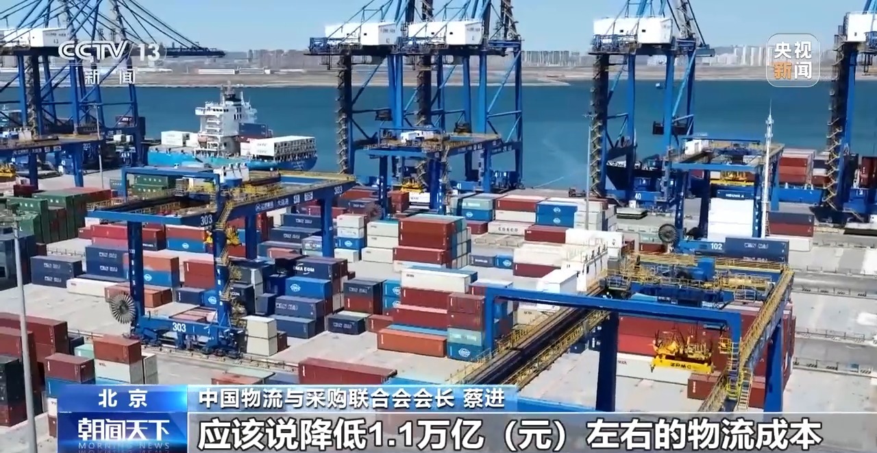 中国物流市场规模连续多年保持世界第一