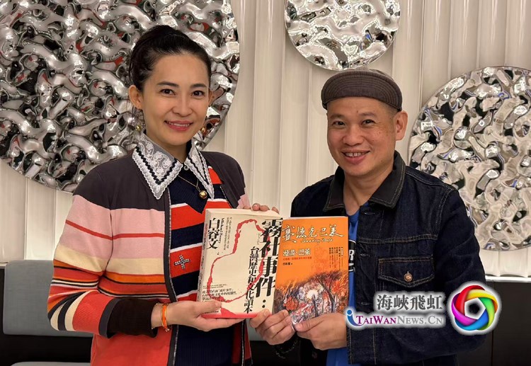 台青：光复八十载，薪火永相传——从电影《赛德克·巴莱》见民族血脉的不灭之光_fororder_2