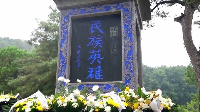 台湾青年拜谒云南腾冲国殇墓园_fororder_屏幕截图 2024-09-22 143251