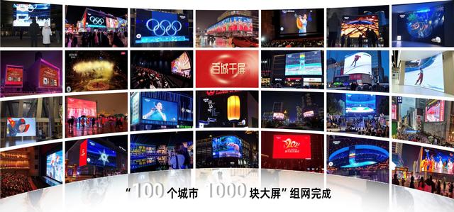 全自主研发!中央广播电视总台巴黎奥运会转播报道十大科技创新应用发布 全自主研发!中央广播电视总台巴黎奥运会转播报道十大科技创新应用发布