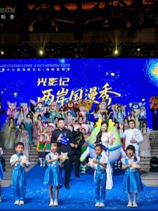 青春正当时——夏日里的两岸国漫秀_fororder_1