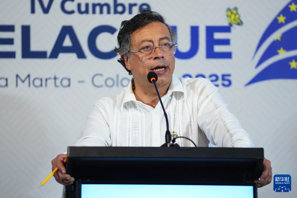 拉共体-欧盟峰会强调维护区域持久和平