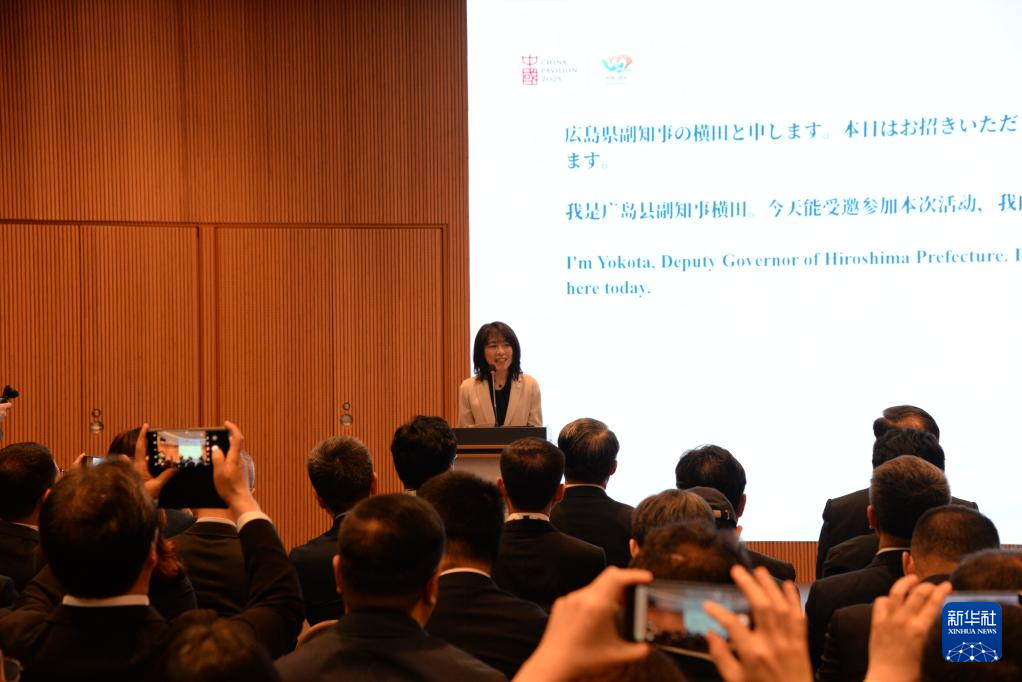 大阪世博会四川活动周拉开帷幕