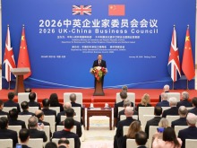 李强出席中英企业家委员会会议闭幕式