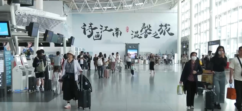 出行热度不减，享受假日同款精彩！错峰游持续火热激活消费热引擎