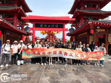 味聚汴梁 情牵两岸