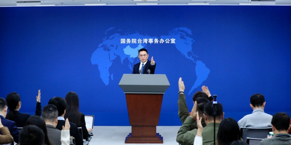 国台办：2025两岸企业家峰会年会将于12月16日至17日在江苏南京举行_fororder_W020251210416927602491