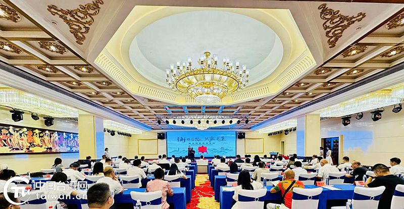 湖南省衡阳市台湾同胞投资企业协会成立