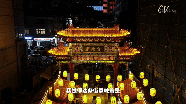 当昆明遇见台北：两岸、两街、一家亲