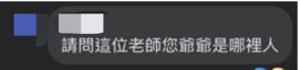 林依晨称“我是成都人”遭攻击,多方发声! 林依晨称“我是成都人”遭攻击,多方发声!