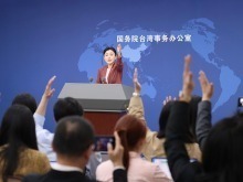 国台办介绍近期两岸精彩纷呈的交流活动_fororder_VCG111636485598