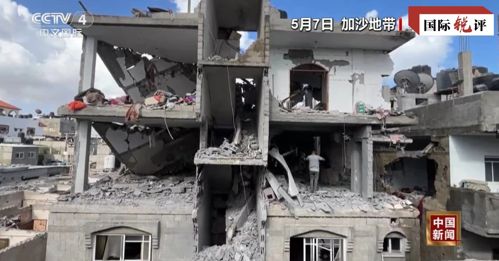 国际锐评丨中法这一共识反映人类良知捍卫了公平正义