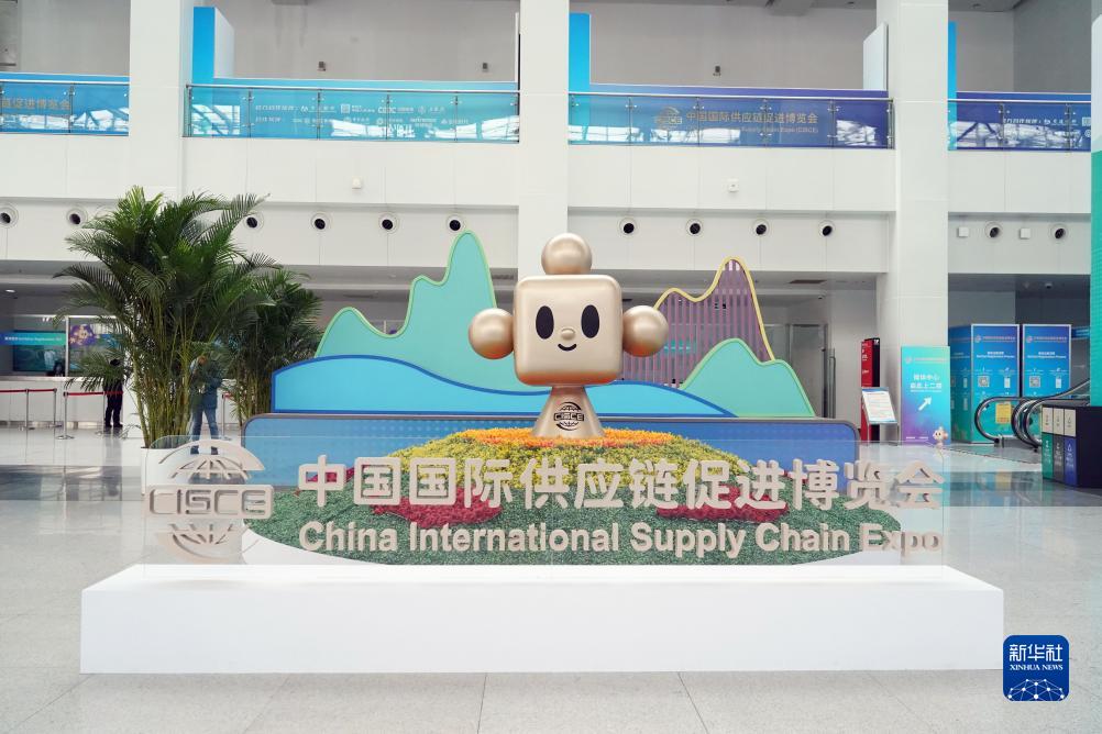 “链”接世界 奏响开放合作新乐章——写在首届中国国际供应链促进博览会开幕之际