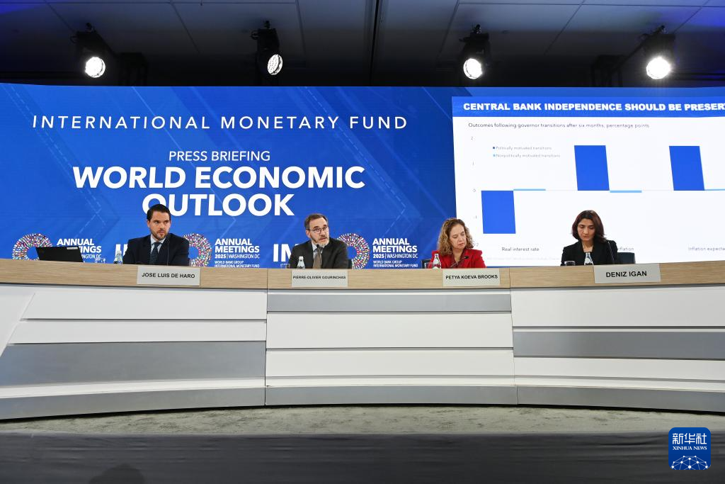 IMF上调全球增长预期　警告关税削弱增长前景