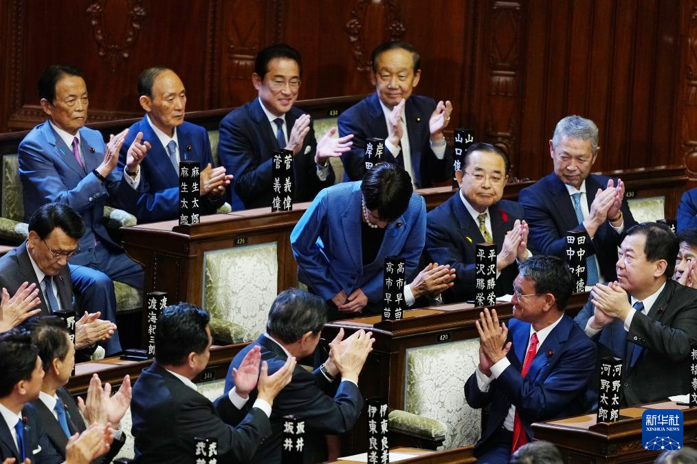 高市早苗当选日本第104任首相