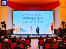 开幕！“光影同辉 美美与共”——庆祝中意建交55周年艺术特展在罗马举办