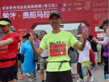 两岸同胞同奔跑 同心筑梦绘新篇——台胞跑团亮相贵阳马拉松