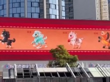 “骐骥驰骋 势不可挡” 马年春晚吉祥物亮相全国多地