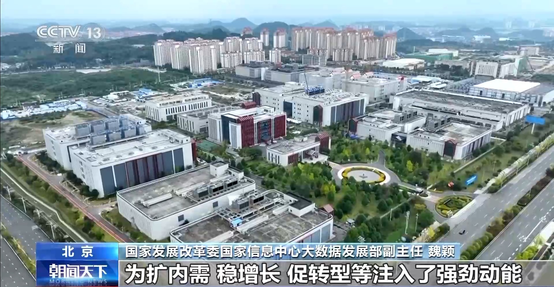 投资加力 产业向新 中国经济开年跑出“加速度”