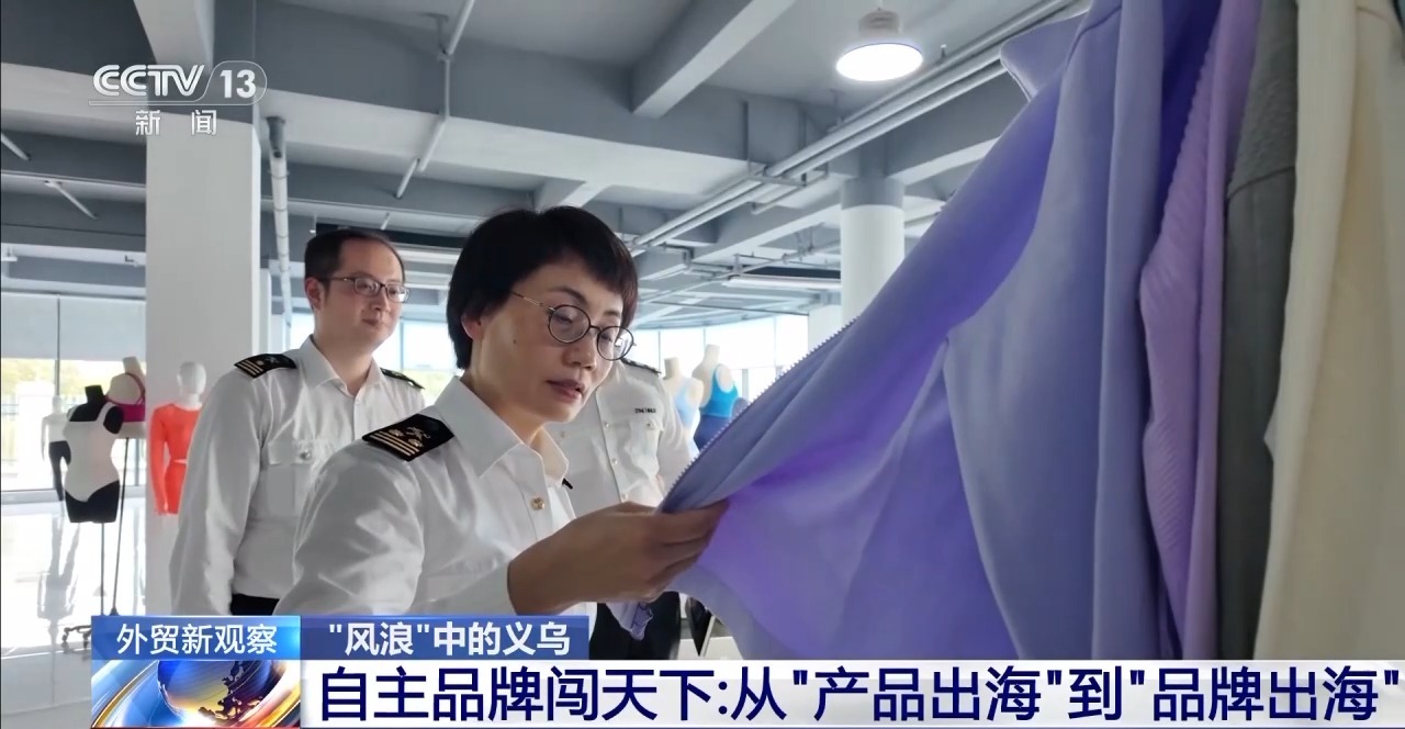 产品出海→品牌出海 “风浪”中的义乌如何破局？