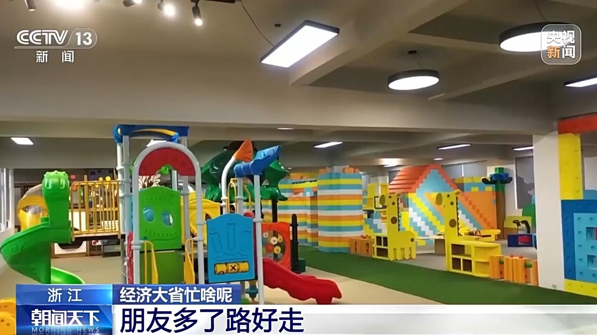 超2万亿元 浙江外贸如何在逆风中跑出一条增长曲线？