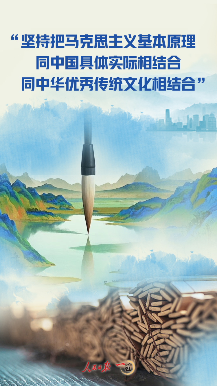 “一个民族的强盛，总是以文化兴盛为支撑”