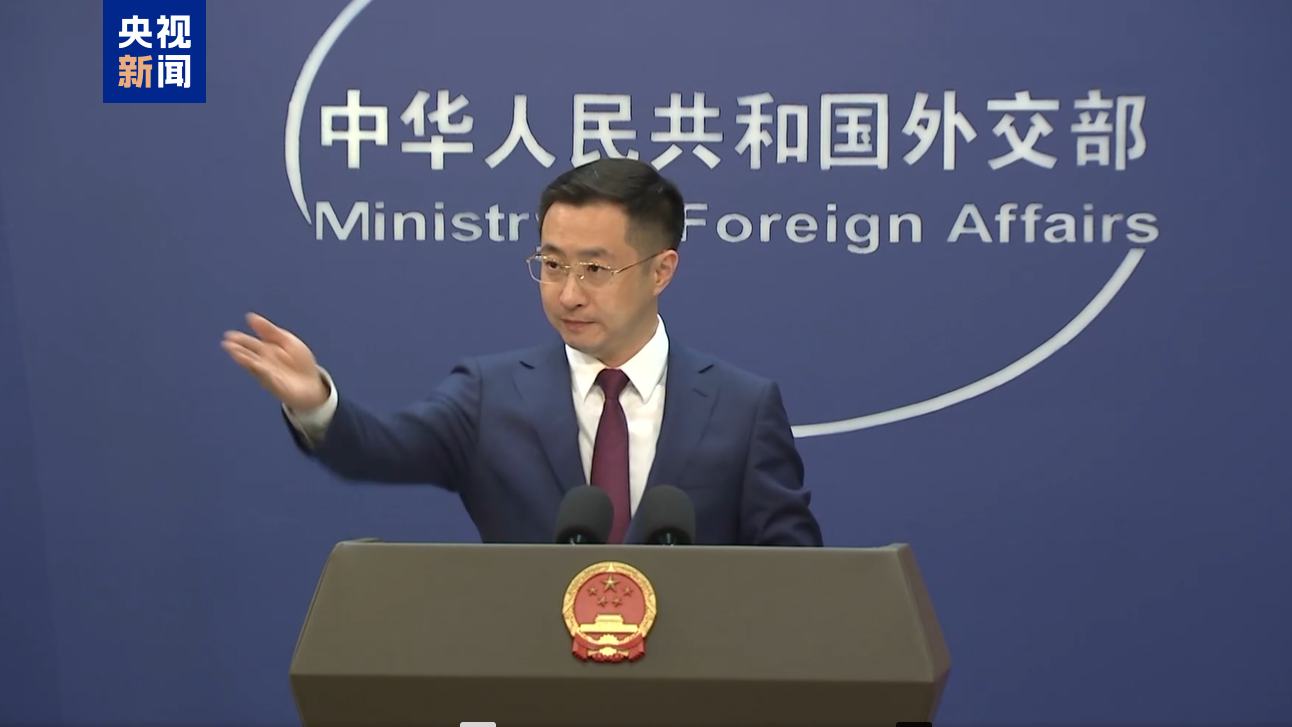 外交部：天津峰会必将成为一届团结、友好、成果丰硕的峰会