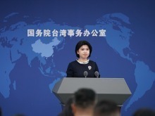 台湾有关方面以所谓“中日战争结束与终战接收”取代“抗战胜利” 国台办批既是对历史的无知，更是对全民族奋斗牺牲的亵渎_fororder_VCG111584704503