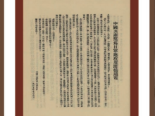 华南人民抗战历史专题展开幕 多场景装置丰富观展体验