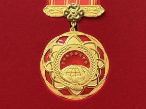 首届“杰出外交使者奖章”颁授仪式举行